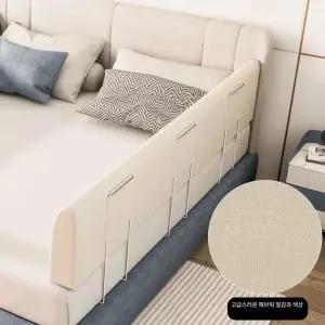 위크앤픽 어른침대가드 침대범퍼가드 침대가림막