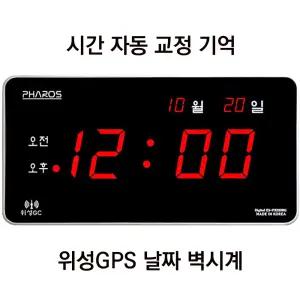 위성 GPS 수신 디지털벽시계/ES-F3220RG/위성 전파 디지털 날짜벽시계