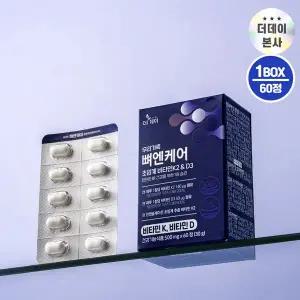 [더데이(THE DAY)]더데이 초임계 비타민K2&D3 칼슘흡수 뼈·관절 건강 종합 영양제 우리가족 뼈엔케어 1...