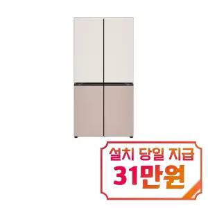 [LG] 디오스 AI 오브제컬렉션 냉장고 870L (오브제컬렉션 토프/아몬드) / H875GGA031