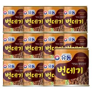 유동 번데기 280g 12개