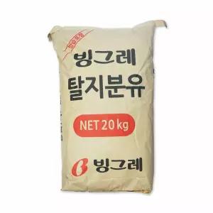 빙그레 탈지분유 20kg(베이커리 전지 유청 우유 제과 제빵)
