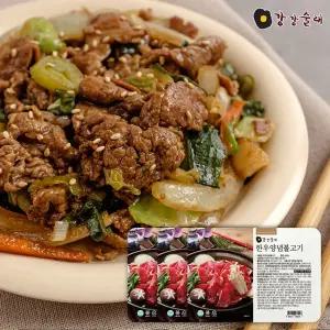 [강강술래] 한우양념불고기 500g x 3팩