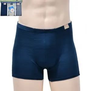 인견 스판 주니어 드로즈 3매입/주니어/드로즈/트렁크/팬티/속옷/남아용/남아동/남아동용/사각팬티