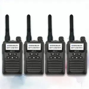 [오늘출발] 민영정보통신 MYT-DF33 MYTDF33 고성능 고품질 디지털 생활무전기 4대 세트