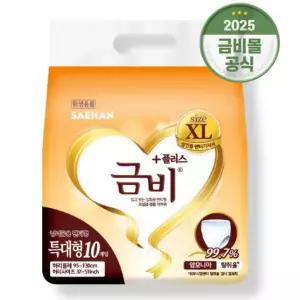 금비 성인용 언더웨어 팬티 기저귀 특대형 10개 1팩 요실금기저귀