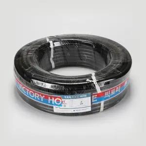 편사 호스 흑편사 검정색 (16mmX50m) 농업용 다용도/화장실/청소/수도꼭지/농사용/베란다/호수/고압/농약