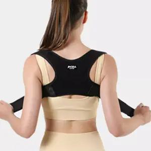 파로스 자세교정밴드 굽은 허리 등 펴기 바른 자세도움 조끼