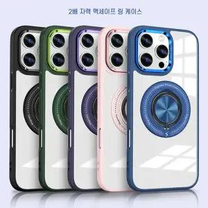 STI 갤럭시S26 울트라 플러스 DC 2배자력 맥세이프 핑거링 거치 케이스 S25 엣지 S24 S23 A16 A15 A35 퀀텀5