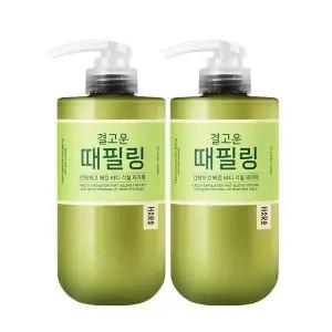 [하프클럽/하라즈]하라즈 결고운 때필링