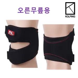 [콜핑]음이온+무릎보호대II(우) 공용 등산용무릎밴드 무릎아대 KFA4906U