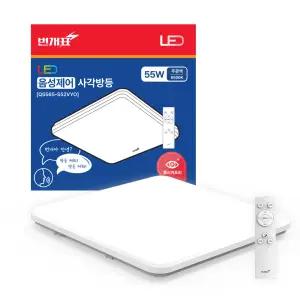 번개표 LED 음성제어 사각방등 55W 주광색(하얀빛) 거실 현관 주방 음성인식