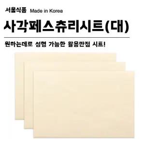 (아이스박스 무료) 냉동생지 서울식품 사각 페스츄리시트 대 (600gx20개) 1박스