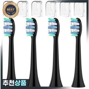 필립스 호환 소닉케어 전동칫솔 4300 5100과 호환되는 교체용 칫솔모 4팩  커버 6팩