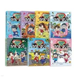 [전집] 슈뻘맨의 숨은 과학 찾기 1~7권 세트 /아동도서2권 증정