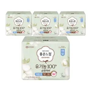 좋은느낌 유기농100%순면커버 날개형 울트라슬림 대형 16매, 4개
