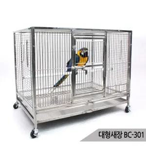 스테인리스 대형새장 BC-301 케이지 날림장 앵무새