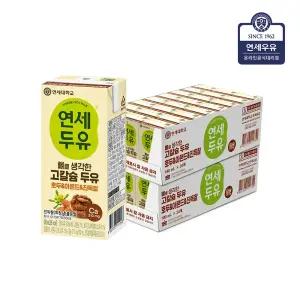 [연세두유] 뼈를 생각한 고칼슘 두유 호두&아몬드&진득찰 180mlx48팩