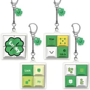 트라이코지 그린 포춘 네모 키캡 키링