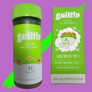 길팁 샐러드 식이섬유 캔디 채소 30정 사과맛 내돈내산 후기 (1srr)