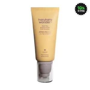 이지하우스 블랙라이스 모이스처에어리핏 데일리 선스크린 50ml 유기자차 623241