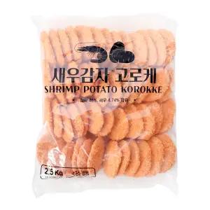 새우감자고로케 2.5kg