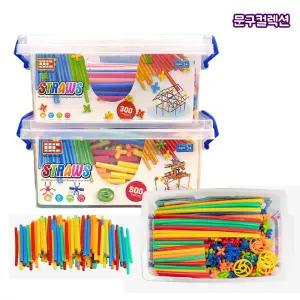 빨대 블럭 800P 조립완구 대용량 집중력 창의력 학습교구 장난감 입체블럭 도형만들기