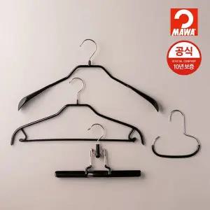 [마와][SSG단독] 독일 논슬립 강철 옷걸이 마와 레이디 SET