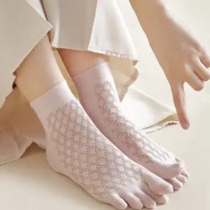 여름 발가락 양말 시원한 데일리 얇은 매쉬 발가락 양말 사계절 통풍 패션 덧신 여성