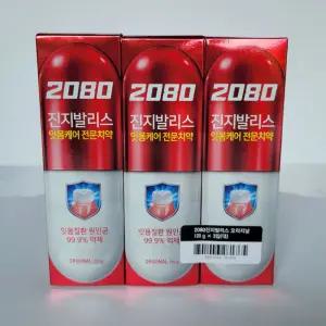 애경 2080 진지발리스 치약 120g(3입)/화이트닝/휴대용/치석/케어/구취/시린이/이빨/치주염