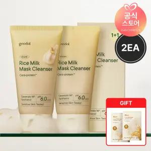 [2EA] 비건 라이스 밀크 팩클렌저 150ml [GIFT] 순한마스크(라이스) 2매