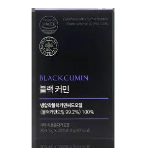 블랙커민 씨드오일 300mg x 30캡슐 티모퀴논