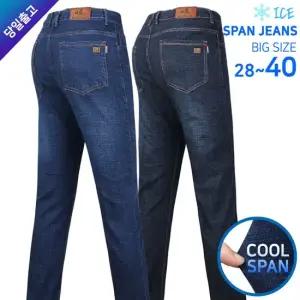 여름_NEW패션스판청바지 남자 남성 신축성 냉감 시원한 데님 작업청 등산바지 작업바지