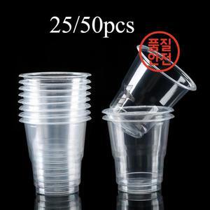 25/50pcs 새로운 일회용 투명 플라스틱 컵 야외 피크닉 생일 주방 파티 식기 160/170/200ml 용품 바