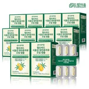 [eTV]드림이음 햄프씨드 식물성 대마종자유 오일 캡슐 10개월분