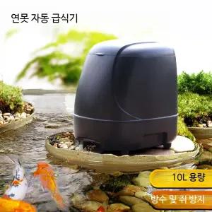 연못용 자동 먹이 공급기 대용량 타이머 물고기 사료 급여기 실외 거북이 비단잉어 수족관 관리기