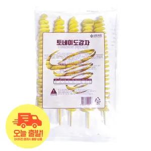 [얌얌마켓] 회오리 토네이도 감자 (150gx5ea) 냉동 간식 캠핑용 휴게소 맛 그대로