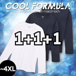 [3장] macci(마찌) 여름 무지 망사 긴팔 기능성 냉감 쿨링 티셔츠 야외 스포츠 작업복