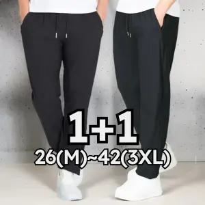 [2장] macci(마찌) 여름 무지 아이스 긴바지 기능성 냉감 쿨링 바지 야외 스포츠 작업복