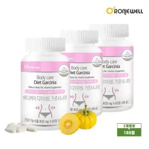 HCA 가르시니아 다이어트 비타민B 판토텐산 뱃살 탄수화물 차단제 가르니시아 3통