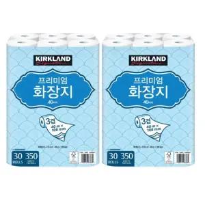 코스트코 커클랜드 화장지 40m 30롤 2개