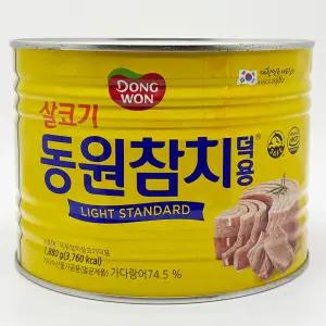 동원참치 대용량 1.88kg 덕용 살코기 라이트 스탠다드