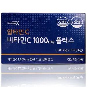 넥스모스 압타민C 비타민C 1000mg 플러스(30정) 1박스