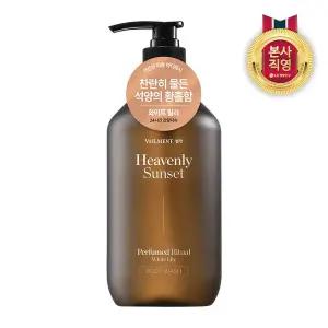 [엘지생활건강][24시간 잔향지속]온더바디 벨먼 퍼퓸드리추얼 약산성 바디워시 헤븐리 선셋 915ml