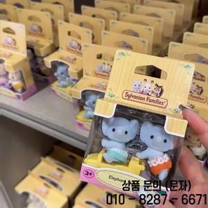 실바니안 패밀리 애니메 소녀 피규어 가구 치와와 집 액세서리 쌍둥이 코끼리