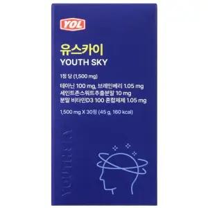 YOL 유스카이 L-테아닌 100mg  1박스 수험생 학생 스트레스케어 집중력 기억력 개선 영양제 긴장완화 공부 영양제 ADHD 청소년