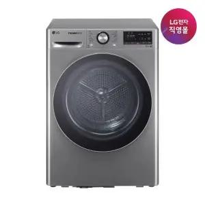 [LG]C][LG전자 직영] LG 트롬 건조기 듀얼 인버터 히트펌프 RH10VTA