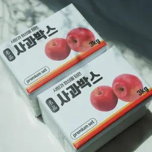 고시생선물 용돈박스상자 미니사과박스 간식박스 반전용돈상자