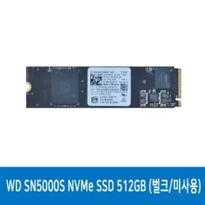 WD SN5000S M.2 NVMe SSD 512GB (벌크/미사용)/HH