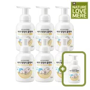 네이쳐러브메레 약산성 아기 엉덩이 클렌저 거품 용기형 320ml 3개+3개 + [GIFT] 엉덩이 클렌저 320ml 1개